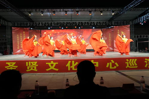 北京圣賢文化中心圣賢文藝巡演走進濮陽，促進文化藝術交流