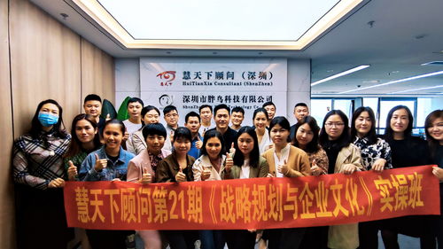 卓聚知識產(chǎn)權(quán)參加戰(zhàn)略規(guī)劃與企業(yè)文化專題交流活動