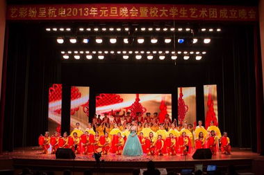 校大學(xué)生藝術(shù)團(tuán)正式成立 搭建文化藝術(shù)交流新平臺(tái)